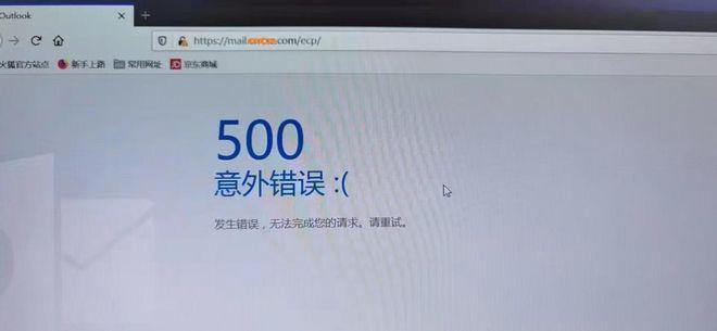 如何解决Kloxo面板登录时出现的500错误问题？插图2