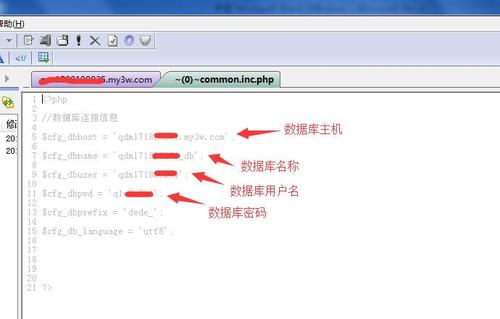 DedeCms的data/sessions文件夹中存放的是哪些类型的文件？插图2