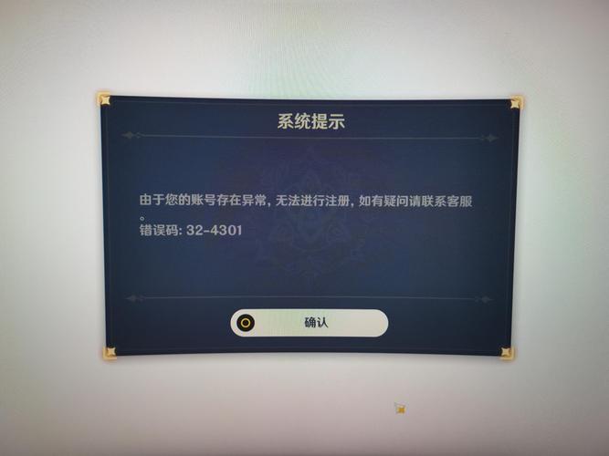 ps4连接服务器失败，常见原因与解决策略探究插图