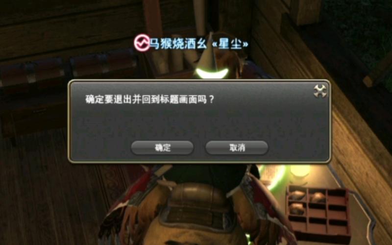 ff14小型服务器存在哪些不便之处？插图2