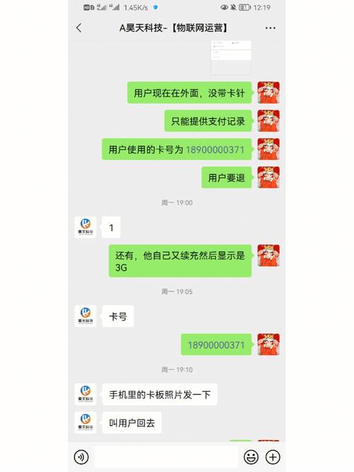 申请网上大流量卡时，哪些关键细节容易被忽视？插图