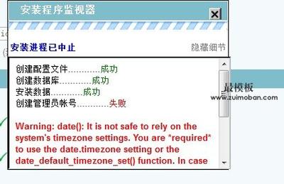 如何解决ECSHOP模板在高版本PHP服务器上报错的问题？插图