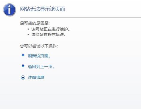 如何解决PHPCMS V9中的网址采集功能失效问题？插图2