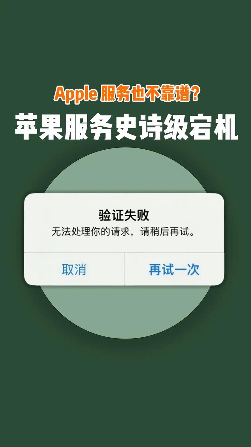 抖音频繁遭遇服务器错误，背后的原因是什么？插图