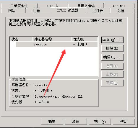 如何解决在ecshop教程中IIS服务器导入广告列表时出现的乱码问题？插图2