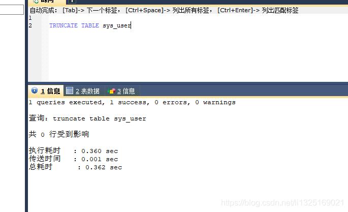 如何在MySQL数据库中设置ID从1开始并创建新的数据流？插图