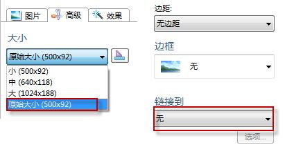 如何解决DEDECMS中自动缩略图生成不成功的问题？插图4