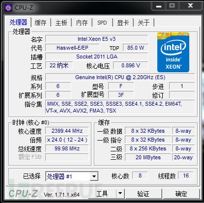 2CPU 8核服务器的含义是什么？插图2