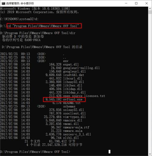 如何决定导入云平台时选择OVF还是OVA格式？插图4