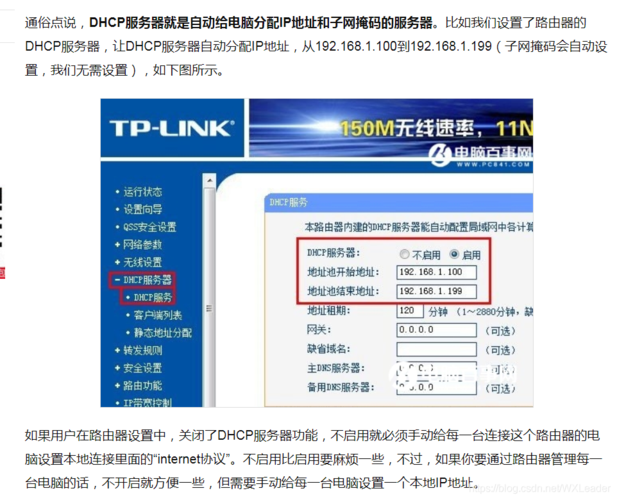 服务器账户的概念与用途是什么？插图2