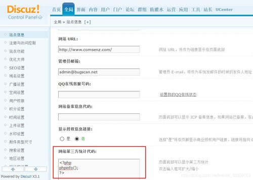 如何解决Discuz x3.1页面出现空白的问题？插图