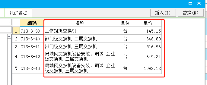 交换机服务器的定额标准是什么？插图