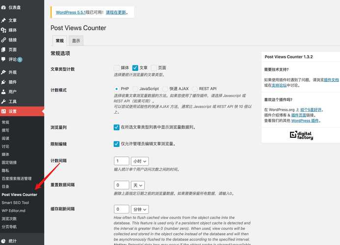 如何利用WordPress轻松搭建自己的专业网站？插图4