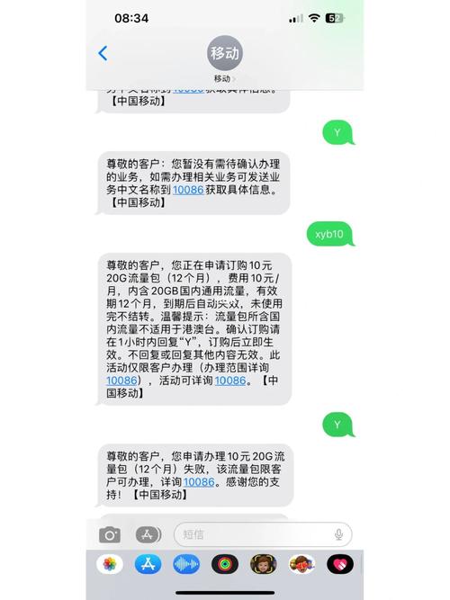 遭遇网购流量卡流量不符，消费者应如何维权？插图4