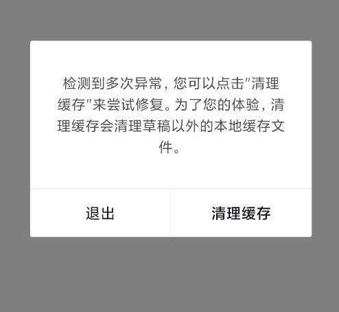 抖音频繁遭遇服务器错误，背后的原因是什么？插图2