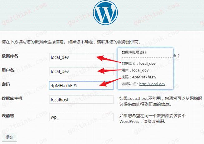 WordPress新手指南，如何轻松上手并打造专业网站？插图4