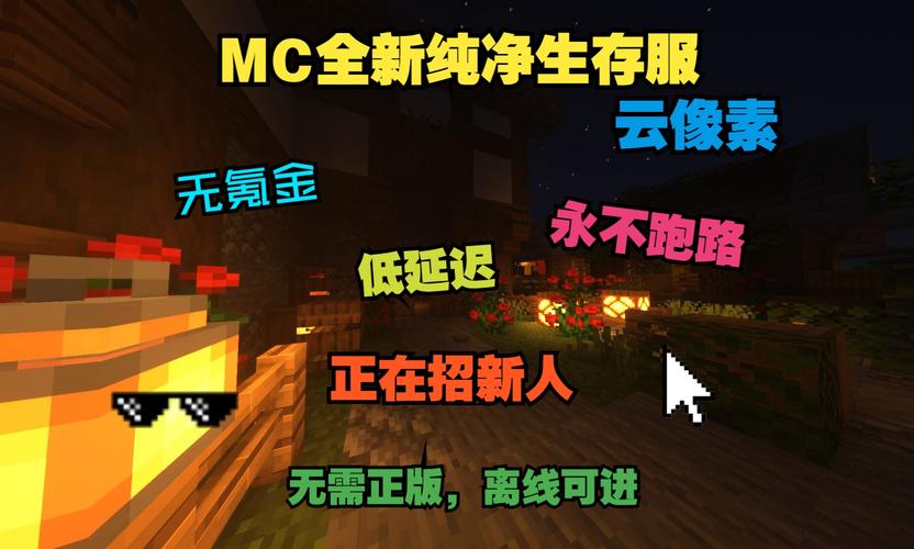 MC云服务器如何助力现代企业提升效率与可靠性？插图