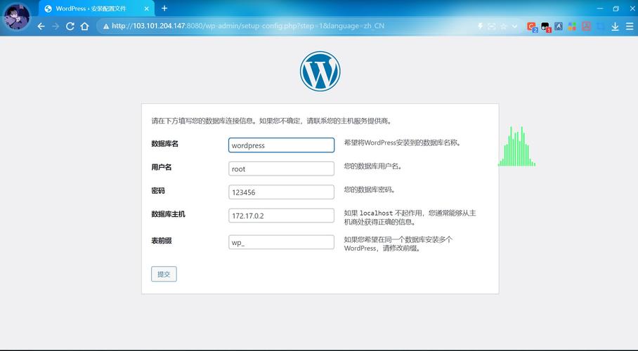 如何利用Docker轻松搭建WordPress环境？插图2