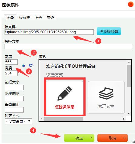 如何在织梦会员投稿审核通过后自动发送通知短信？插图