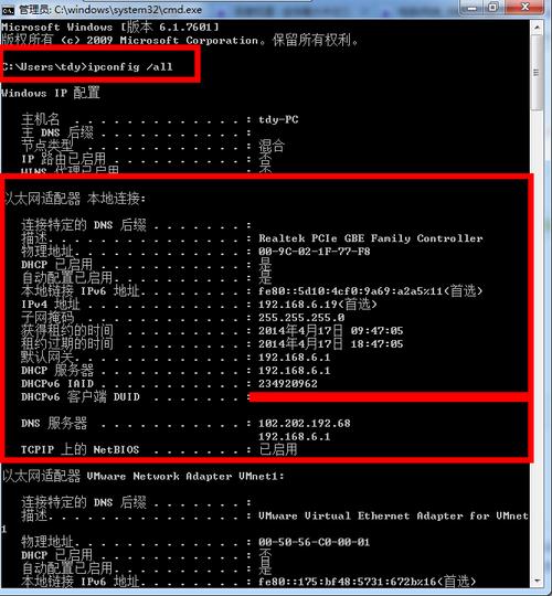 如何配置networkmanager.conf以实现主机名的自动更新？插图2