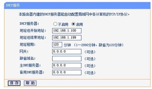 服务器账户的含义是什么？插图2