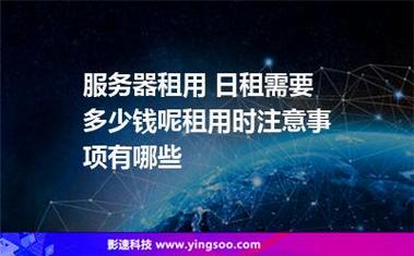 如何通过租赁服务器实现盈利？插图