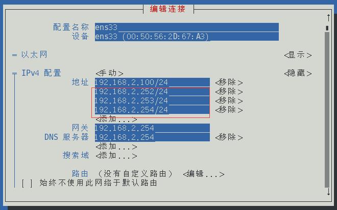 如何为Apache虚拟主机添加额外的端口？插图2