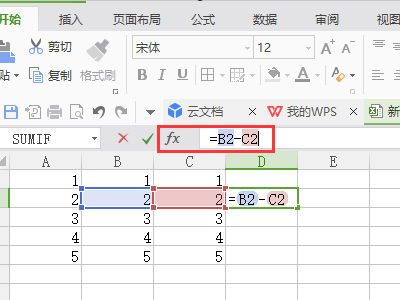 如何在CodeArts TestPlan中正确调用MySQL的二元减法运算函数？插图4