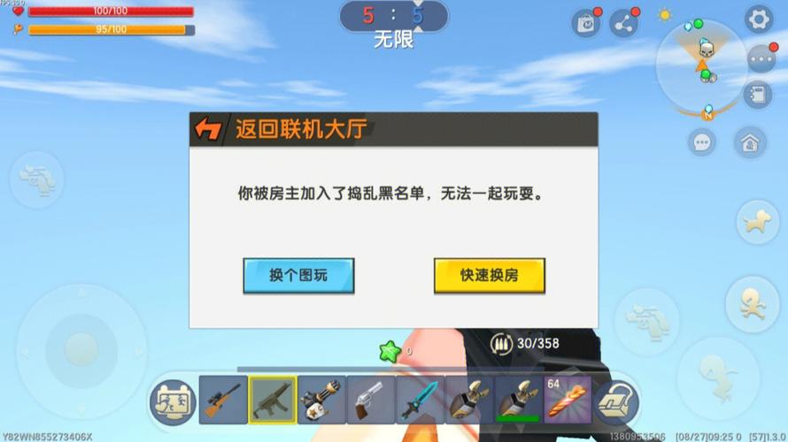 迷你世界无法连接服务器的原因是什么？插图2