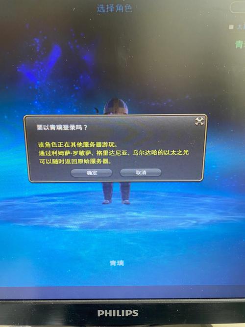 ff14小型服务器存在哪些不便之处？插图