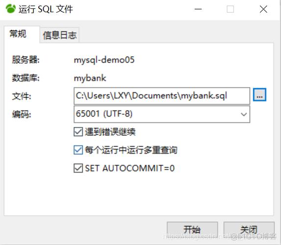 MySQL数据库文件存放位置及其安全性如何？插图