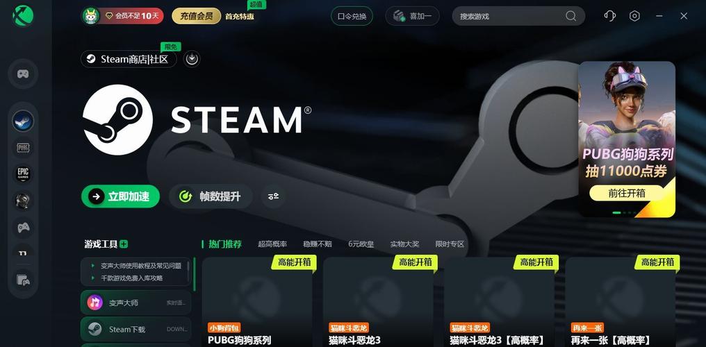 为什么Steam登录时会出现服务器连接问题？插图