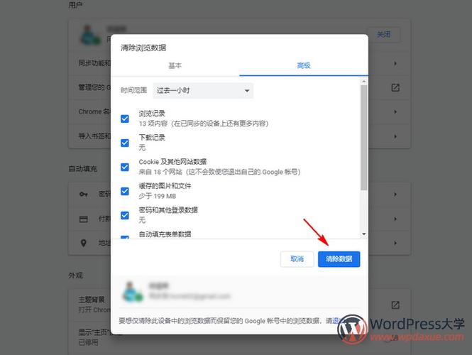 如何打破WordPress注册和登录的死循环困境？插图