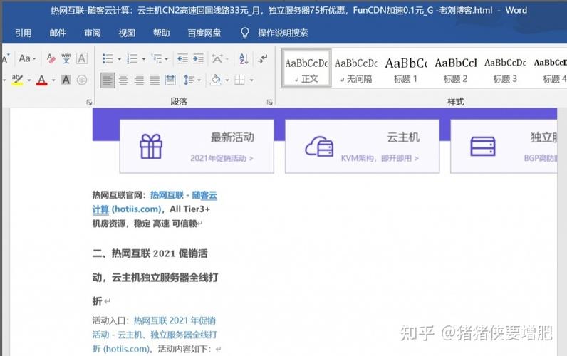 如何通过代码有效防止WordPress文章被复制？插图2