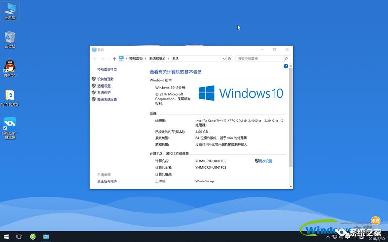 选择服务器系统时，Windows 10用户应考虑哪些因素？插图2