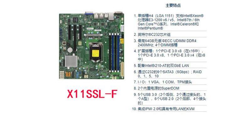 e3服务器配置详解，你需要了解哪些关键参数？插图2