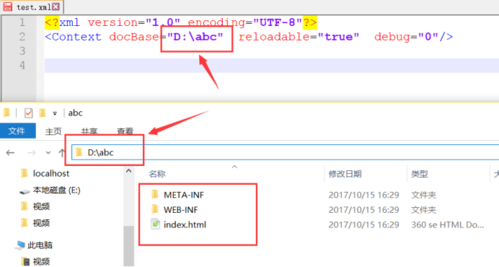 如何实现Tomcat服务器的多域名绑定和虚拟目录配置？插图2