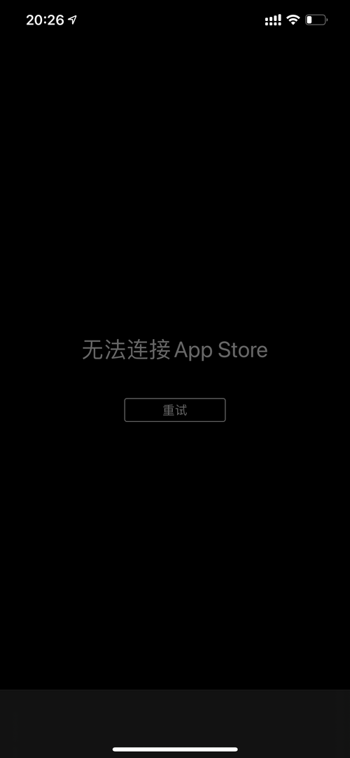 如何解决iTunes连接服务器失败的问题？插图