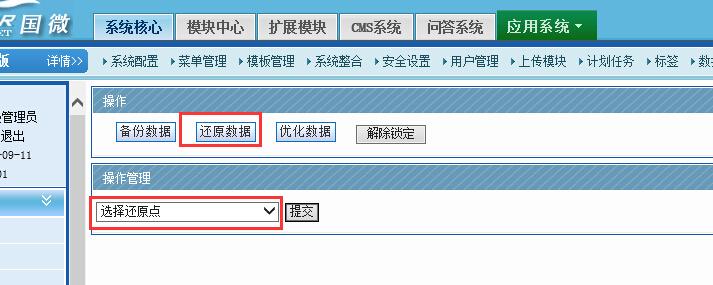 南通网站开发中，如何有效实施网站备份策略？插图