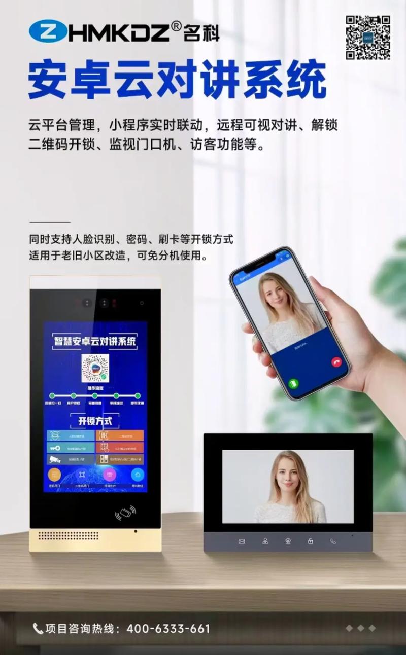 云主机服务是否适用于移动设备？插图