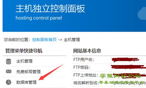 南通网站开发中，如何有效实施网站备份策略？插图4