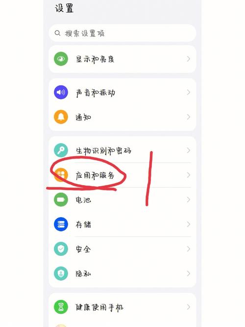 如何有效清除华为手机中的云存储联系人信息？插图2