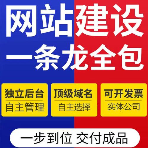 南京营销型网站建设公司如何有效执行营销任务？插图2