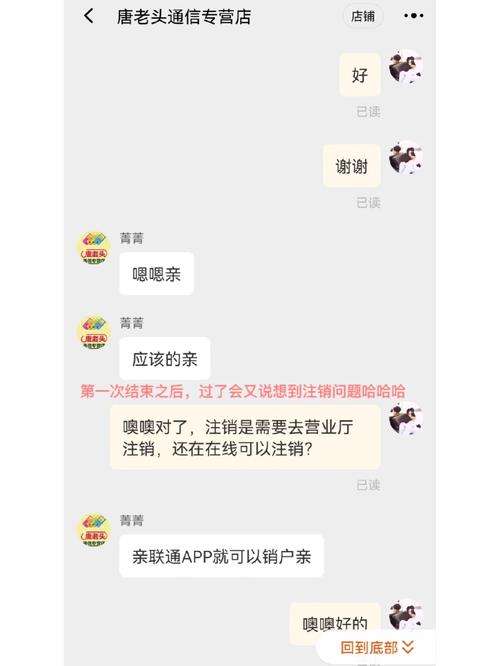 为什么网购的流量卡没有发货？揭秘失败原因及解决策略！插图4