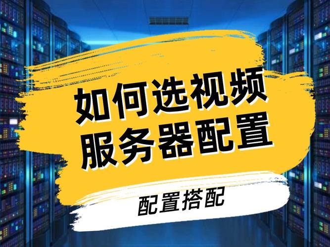 如何选择适合您网站的服务器，关键因素和步骤指南插图2