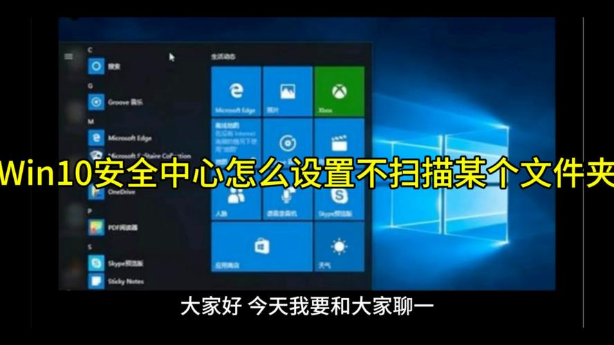 如何解决Windows 10安全中心无法打开的问题？插图