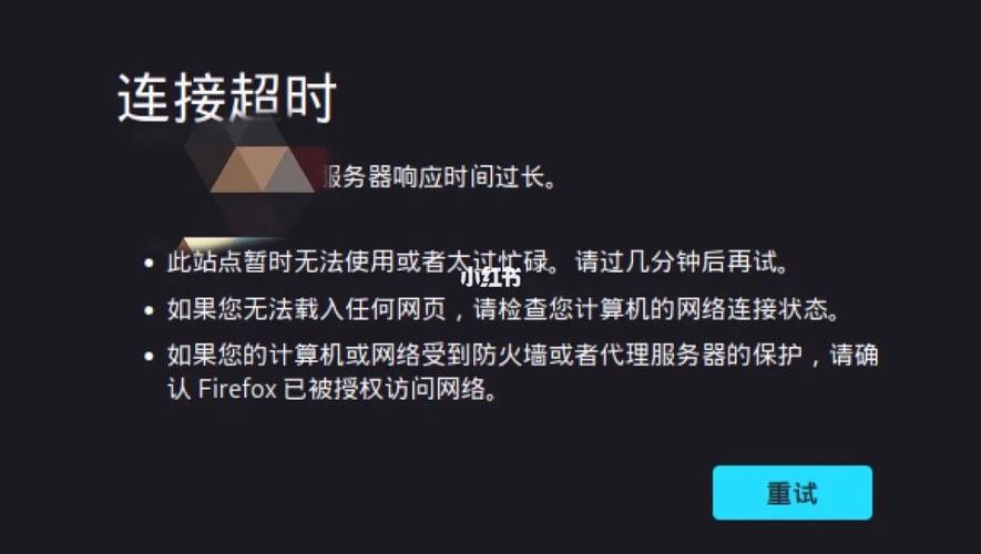 如何有效防御服务器遭受网络攻击？插图4