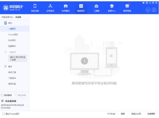 如何解决Win11系统安装助手无法正常工作的问题？插图4