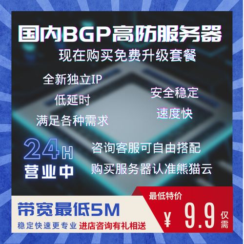 在选择云服务器时，稳定性是关键因素之一。请问，在众多云服务提供商中，哪家的云服务器以稳定性著称？插图