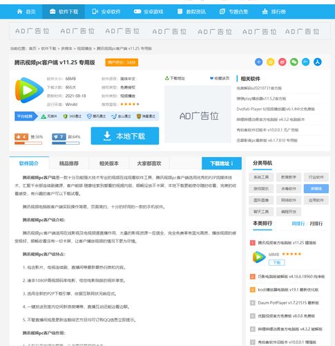 使用未授权的帝国CMS进行商业活动合法吗？插图